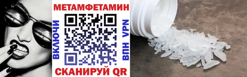 купить закладку  Лангепас  KRAKEN зеркало  АМФЕТАМИН 98% 