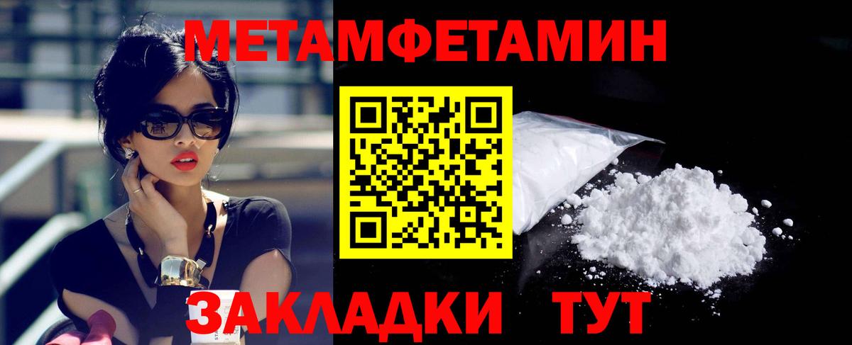 Амфетамин VHQ Лангепас