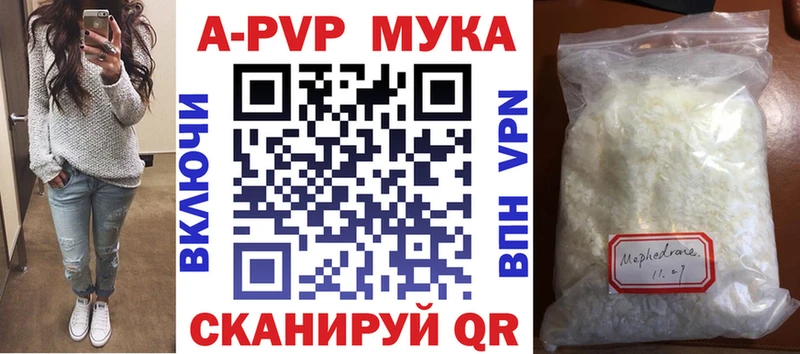 маркетплейс как зайти  цены наркотик  OMG маркетплейс  Лангепас  Alfa_PVP кристаллы 