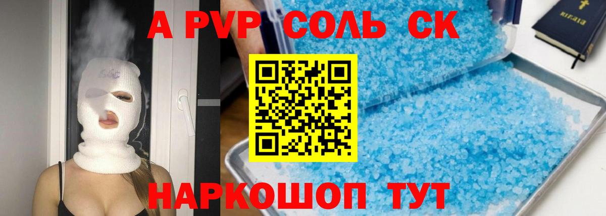  КОКАИН Лангепас
