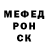 КЕТАМИН VHQ Sergejs Kurnikovs