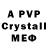 Метадон methadone Altherial