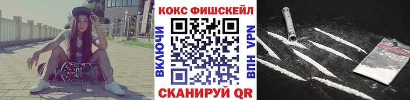 Cocaine 99% где можно купить Лангепас