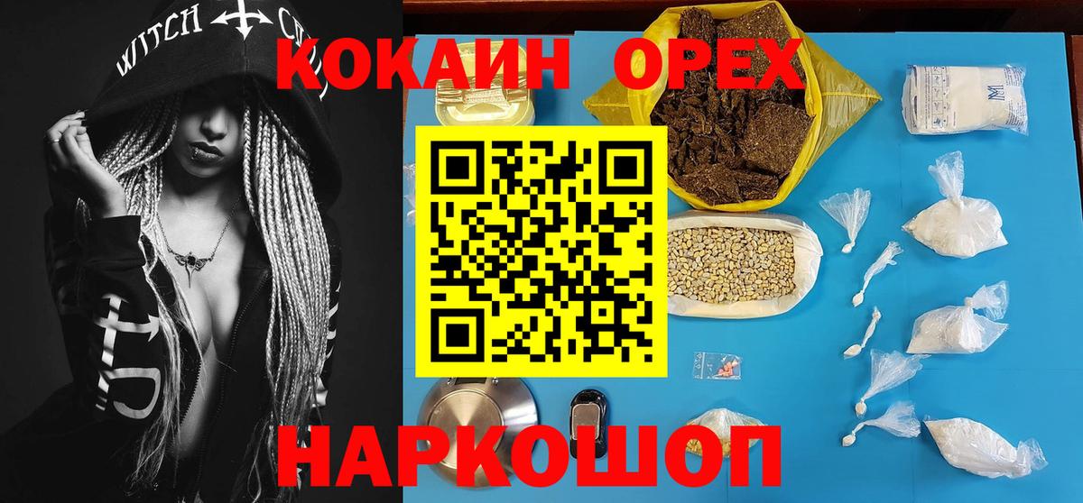 КОКАИН Боливия Лангепас