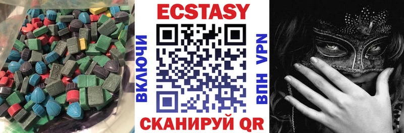ЭКСТАЗИ Cube  shop состав  Лангепас  hydra ССЫЛКА 
