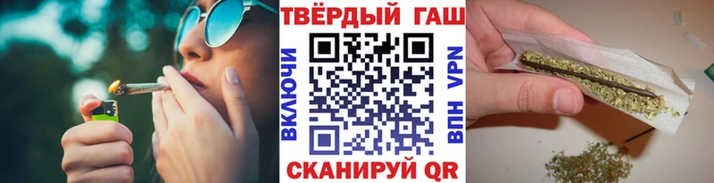 ГАШ hashish  Лангепас 