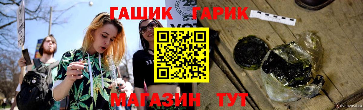 Лангепас  Гашиш  Вход с VPN  ГАШИШ хэш 