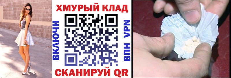 Героин хмурый  купить наркотики цена  Лангепас 