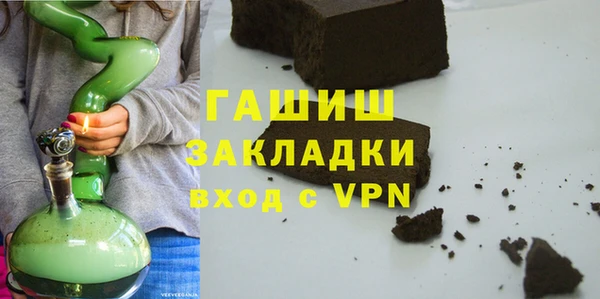МДМА Красноперекопск