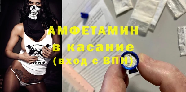 таблы Краснослободск