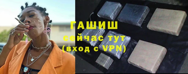 мефедрон Краснотурьинск