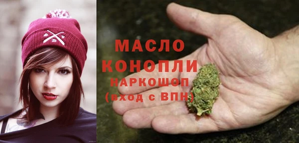 мефедрон Краснотурьинск