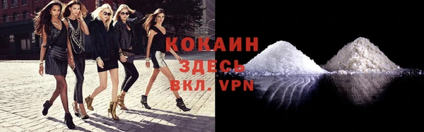 мефедрон Краснотурьинск