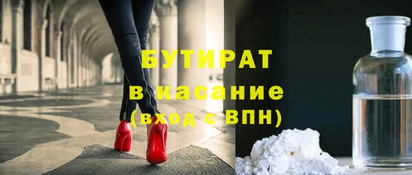 таблы Краснослободск