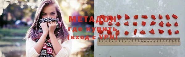 МДМА Красноперекопск