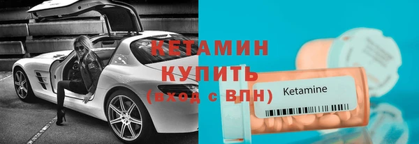 молекула духа Костерёво