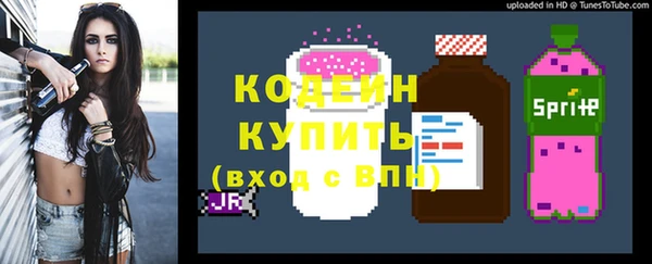 мефедрон Краснотурьинск