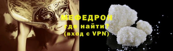 мефедрон Краснотурьинск