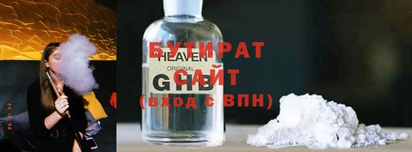 МДМА Красноперекопск