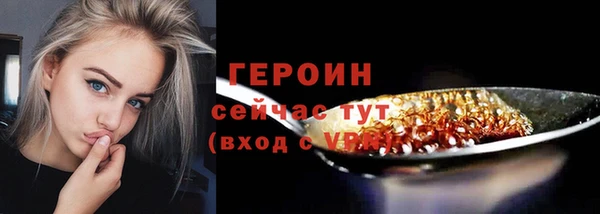 МДМА Красноперекопск