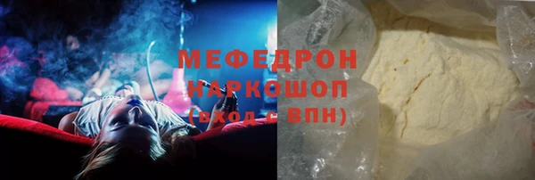 таблы Краснослободск