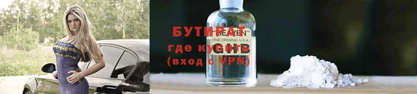 МДМА Красноперекопск