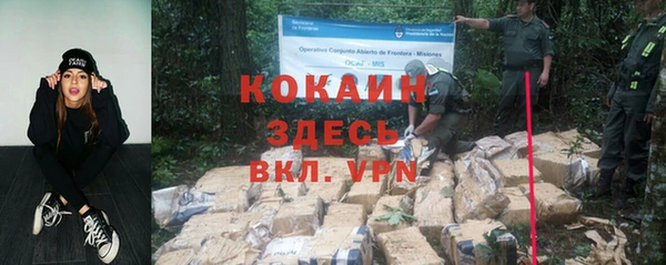 мефедрон Краснотурьинск