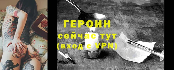 мефедрон Краснотурьинск