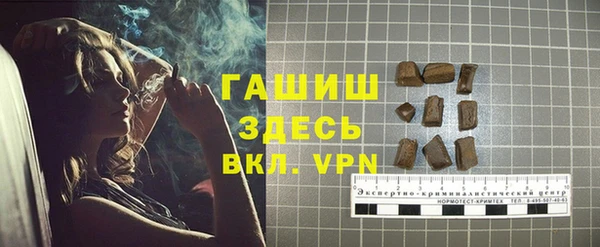 МДМА Красноперекопск