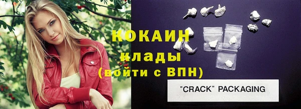 таблы Краснослободск