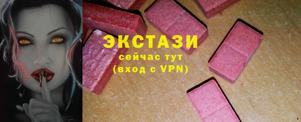 МДМА Красноперекопск