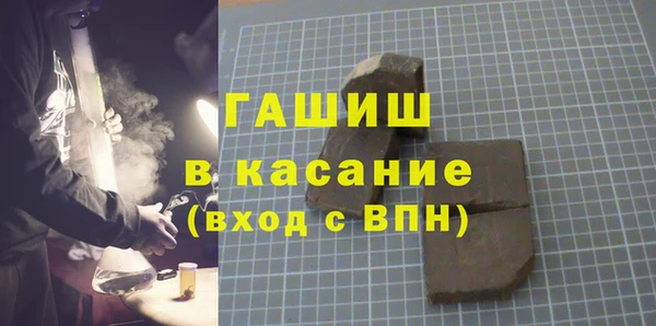 таблы Краснослободск