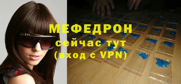 МДМА Красноперекопск