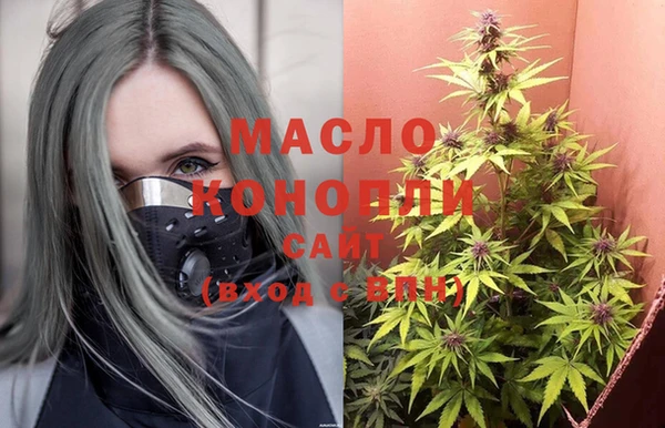 мефедрон Краснотурьинск