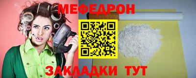 кокаин перу Краснокаменск