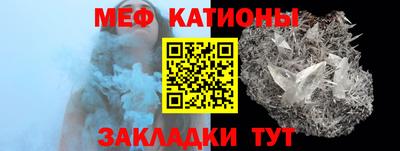 мескалин Конаково