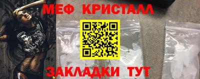 кокаин перу Краснокаменск