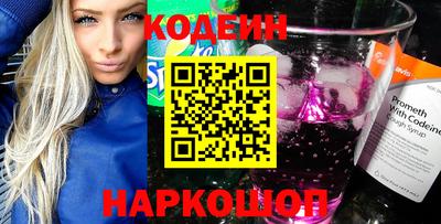 кокаин колумбия Краснознаменск