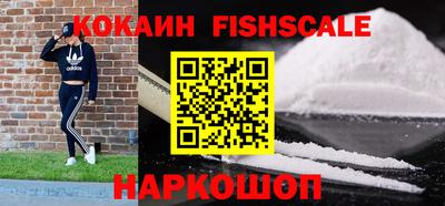 кокаин колумбия Краснознаменск