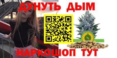 кокаин перу Краснокаменск