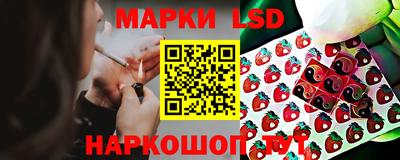 кокаин перу Краснокаменск