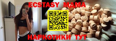кокаин колумбия Краснознаменск
