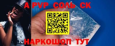 кокаин перу Краснокаменск