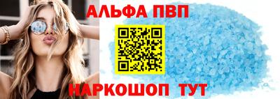 мескалин Конаково