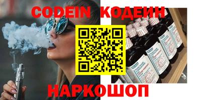 кокаин колумбия Краснознаменск