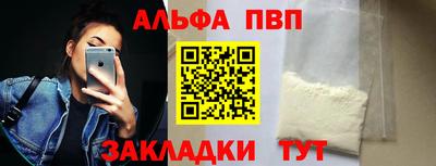 меф VHQ Комсомольск-на-Амуре