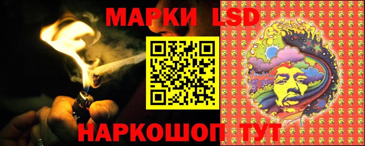 Лсд 25 экстази ecstasy  Вход с VPN  ЛСД экстази кислота  Лангепас 