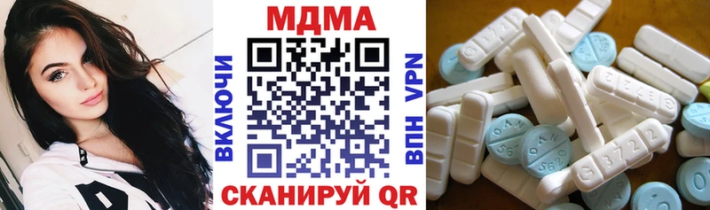 MDMA Molly  Лангепас 