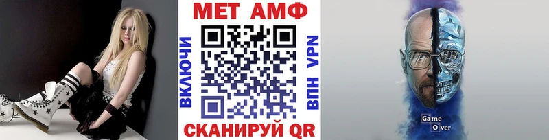 МЕТАМФЕТАМИН винт МЕГА ссылки Лангепас