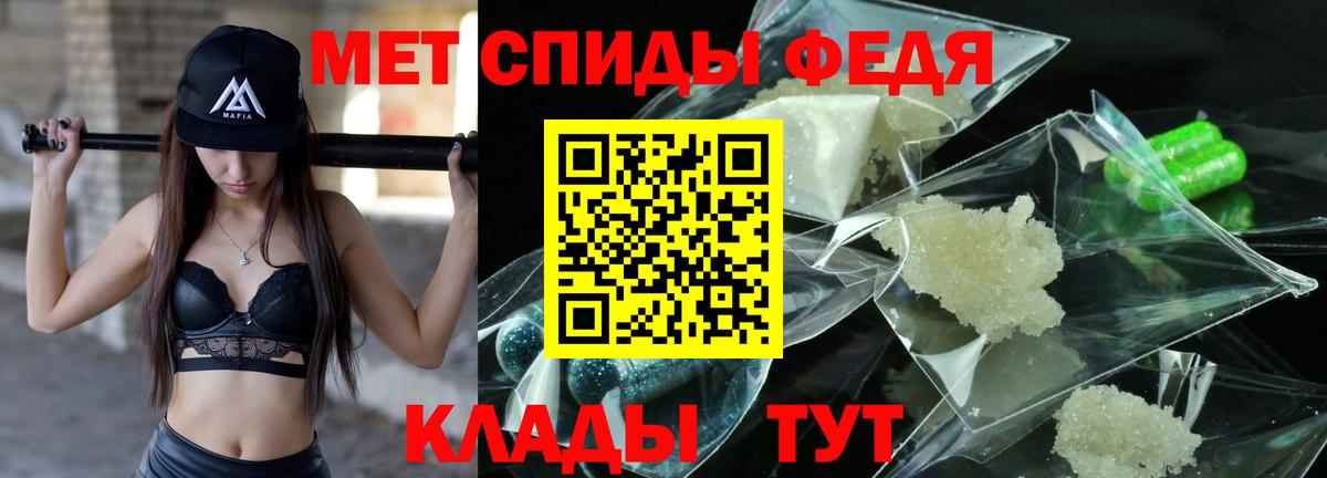 МЕТАМФЕТАМИН витя Лангепас